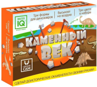 

Набор для опытов Master IQ, Для проведения раскопок. Каменный век / К130