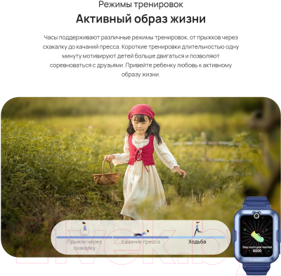 Умные часы детские Huawei Watch Kids 4 Pro Model ASN-AL10 Pink