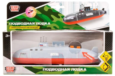 Подводная лодка игрушечная Технопарк SB-16-97-A-WB