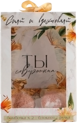 Изображение товара Подарочный набор ArtFox Сияй и вдохновляй / 7393289