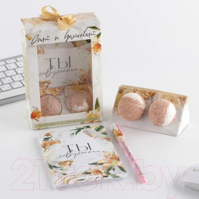 Изображение товара Подарочный набор ArtFox Сияй и вдохновляй / 7393289