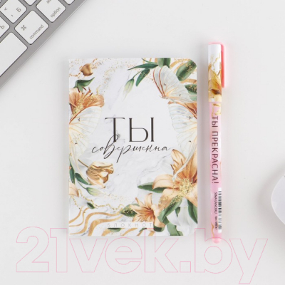 Изображение товара Подарочный набор ArtFox Сияй и вдохновляй / 7393289