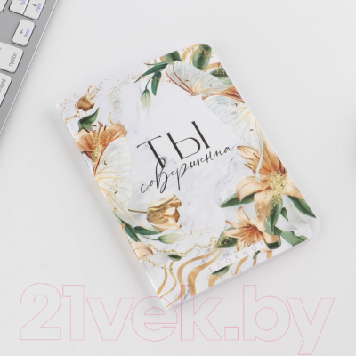 Изображение товара Подарочный набор ArtFox Сияй и вдохновляй / 7393289