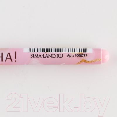 Изображение товара Подарочный набор ArtFox Сияй и вдохновляй / 7393289