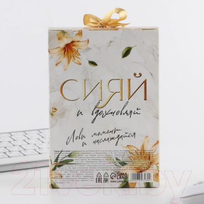 Изображение товара Подарочный набор ArtFox Сияй и вдохновляй / 7393289