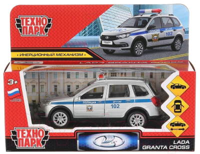 Автомобиль игрушечный Технопарк Lada Granta Cross 2019 Полиция / GRANTACRS-12SLPOL-SR