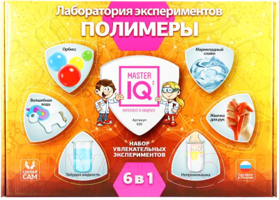 Набор для опытов Master IQ Лаборатория полимеров / 020