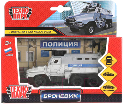 Автомобиль игрушечный Технопарк Броневик Полиция / SB-17-60-A(GB)-WB(20-1)