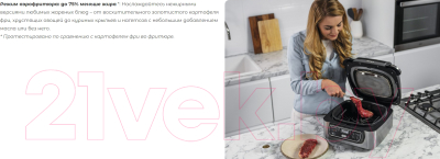 Изображение товара Аэрогриль Ninja AG301EU