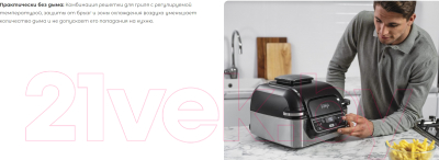 Изображение товара Аэрогриль Ninja AG301EU