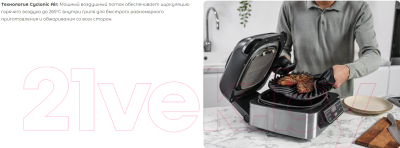 Изображение товара Аэрогриль Ninja AG301EU
