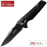 

Нож складной Kershaw, Flythrough 1988