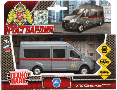 Фургон игрушечный Технопарк Газель Next Росгвардия/ SB-18-19-ROS-WB