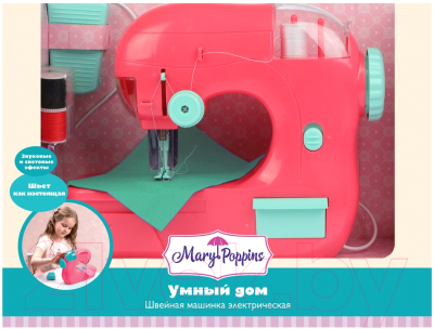 Швейная машина игрушечная Mary Poppins Умный дом / 453196