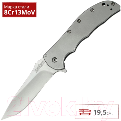 Нож складной Kershaw Volt SS / 3655