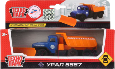 Самосвал игрушечный Технопарк Урал / SB-16-53-A(SNOW)-WB