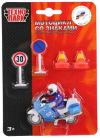

Мотоцикл игрушечный Технопарк, SB-16-02-MO-BLC