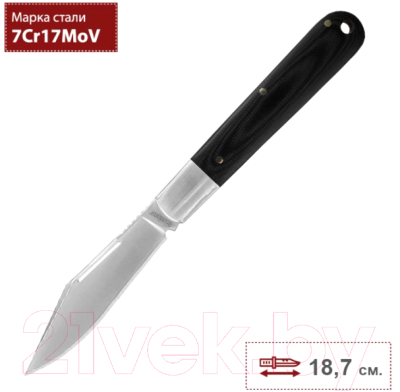Нож складной Kershaw Culpepper / 4383
