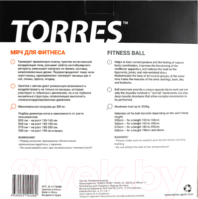Фитбол с ручкой Torres AL121185BK (темно-серый)