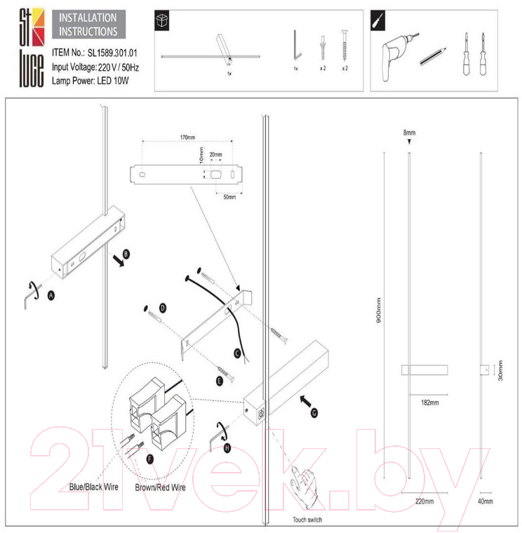 Бра ST Luce Astente SL1589.301.01