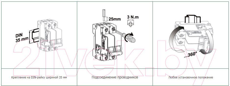 Дифференциальный автомат Schneider Electric 16050DEK