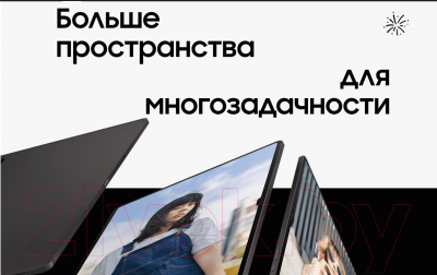 Планшет Samsung Galaxy Tab S8 LTE 128GB / SM-X706B (графит)