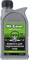 Жидкость гидравлическая Hi-Gear HG7039R (473мл) - 