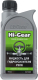 Жидкость гидравлическая Hi-Gear HG7039R (473мл) - 