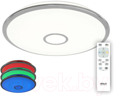 

Потолочный светильник Citilux, Старлайт CL703100RGB