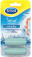 Насадка к электропилке Scholl Velvet Smooth Wet&Dry (средней жесткости) - 