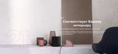 Портативная колонка Bang & Olufsen BeoPlay M3 / 1200316 (черный)