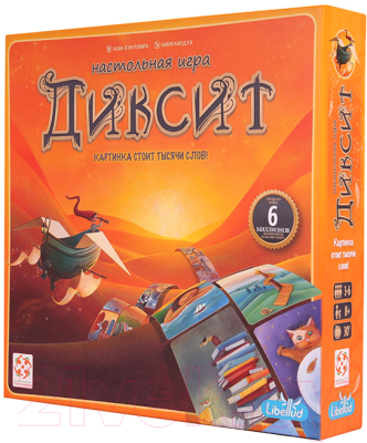 Изображение товара Настольная игра Стиль Жизни Диксит / LS107