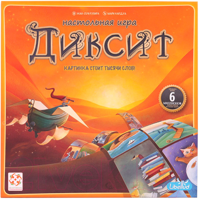 Изображение товара Настольная игра Стиль Жизни Диксит / LS107