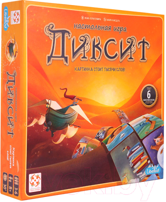 Изображение товара Настольная игра Стиль Жизни Диксит / LS107