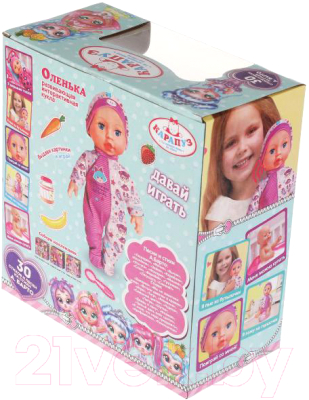 Изображение товара Пупс Карапуз Оленька / Y20BR-DP-GIRL-22-RU