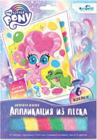 

Набор для творчества Origami, Аппликация из песка. My Little Pony. Вкусная магия / 06362