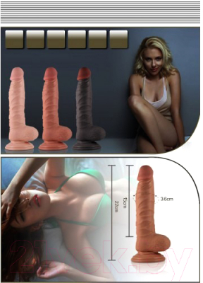 Фаллоимитатор LoveToy Real Extreme Large / 350041 Flesh