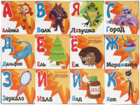 

Развивающая игра Играем вместе, Азбука. Сказочный патруль / 01315-SP