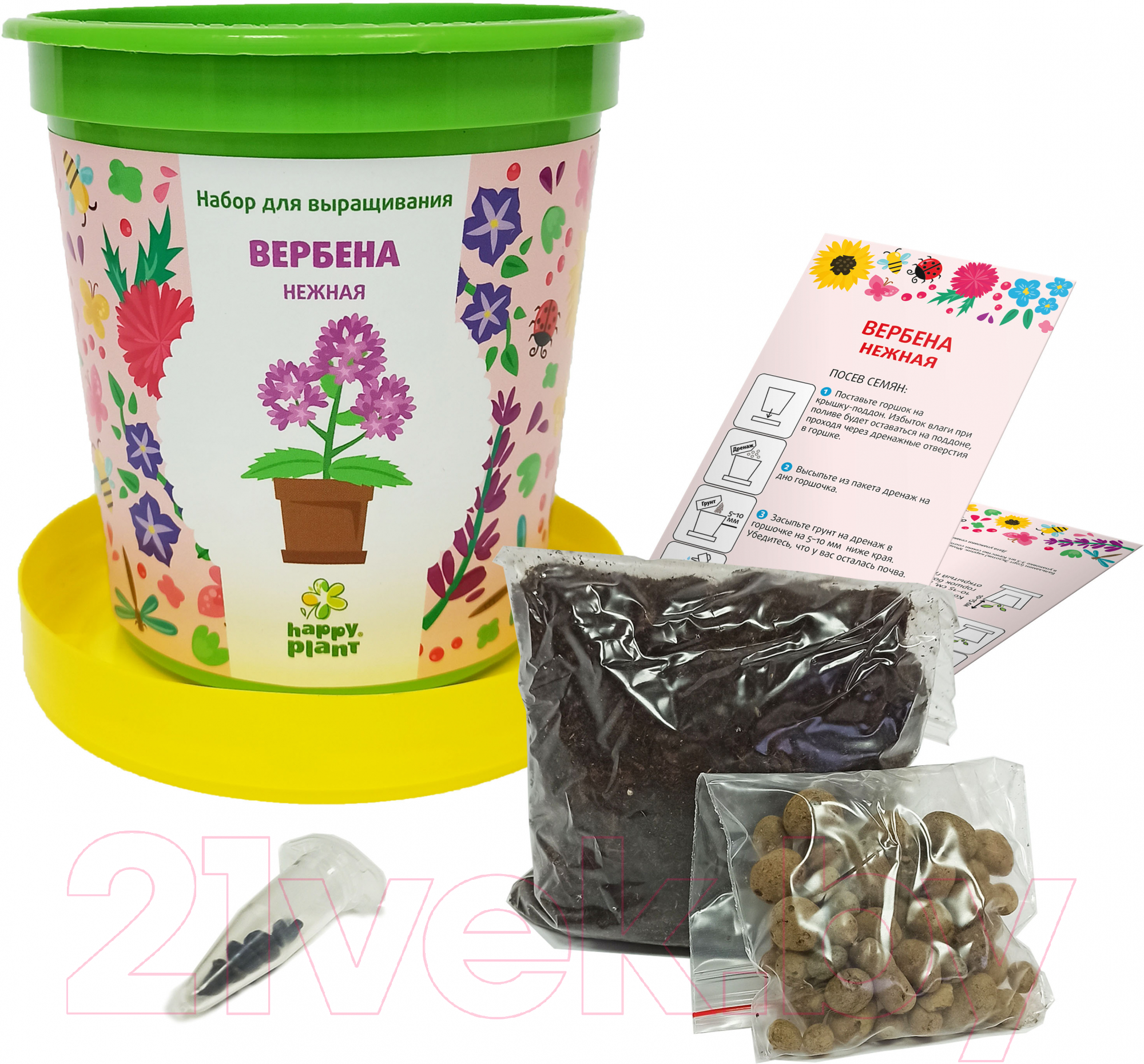 Набор для выращивания растений Happy Plant Вербена нежная / hpn-32 — фото 3
