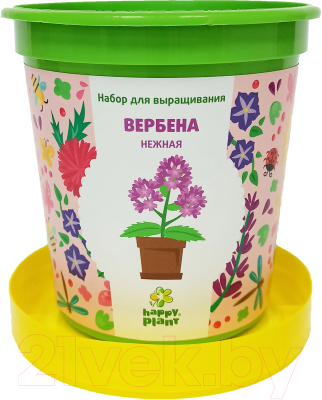 Набор для выращивания растений Happy Plant Вербена нежная / hpn-32