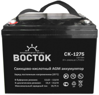 Батарея для ИБП ВОСТОК СК 1275 - 
