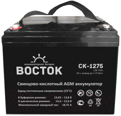 Батарея для ИБП ВОСТОК СК 1275