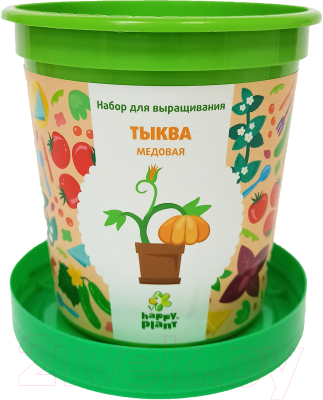 Набор для выращивания растений Happy Plant Тыква медовая / hpn-34
