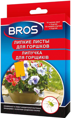 Набор ловушек для насекомых Bros Клеевая (10шт)