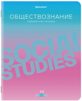 

Тетрадь предметная Brauberg, Gradient. Обществознание / 404286