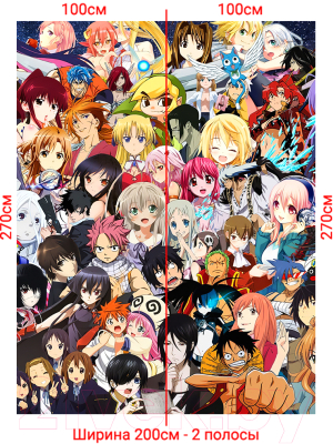 Фотообои листовые Arthata Fotooboi-Anime2-186 (200x270)