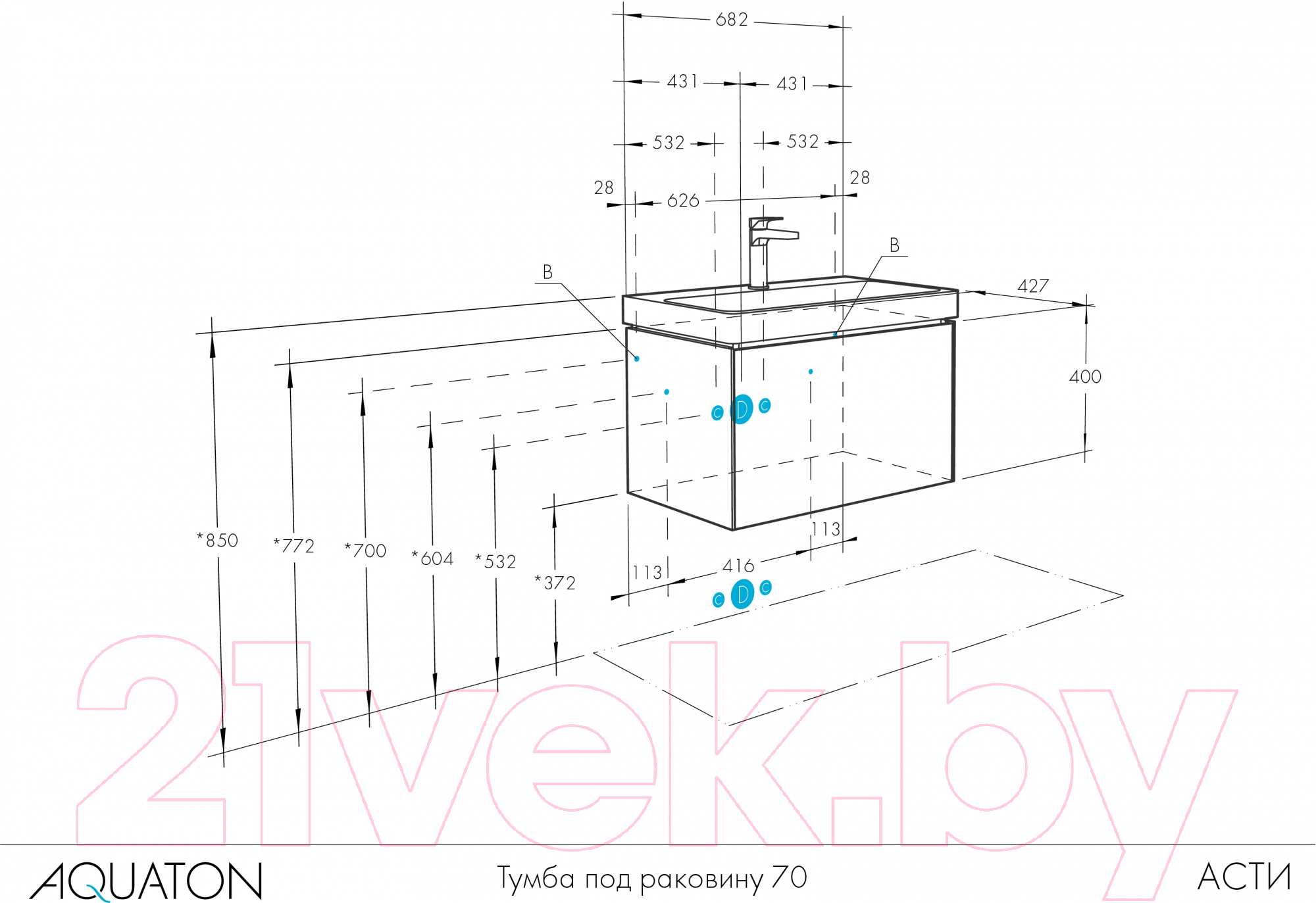 Тумба под умывальник Акватон Асти 70 (1A263001AXD70)