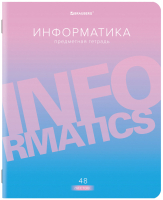 

Тетрадь предметная Brauberg, Gradient. Информатика / 404291