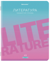 

Тетрадь предметная Brauberg, Gradient. Литература / 404293