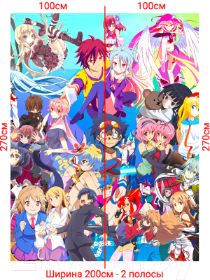 Фотообои листовые Arthata Fotooboi-Anime2-181 (200x270)